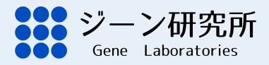 ジーンラボ